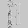 Крепление потолочное двойное MAYTONI SHORT FLARITY TRA156С-D1-B 78мм черный TRA156C-D1-B
