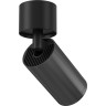 Потолочный светильник MAYTONI FOCUS S черный и графит C050CL-1BGF
