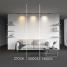 Трековый светильник MAYTONI BASIS LEVITY TR190-1-5W3K-B
